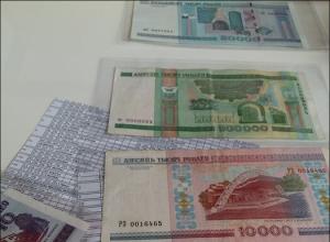 Порядок обмена старых денег на новые в беларуси