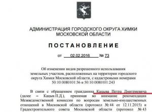Друг Ротенбергов из «обоймы»: кто сменил Якунина на посту главы РЖД Белозеров уходит из ржд в правительство